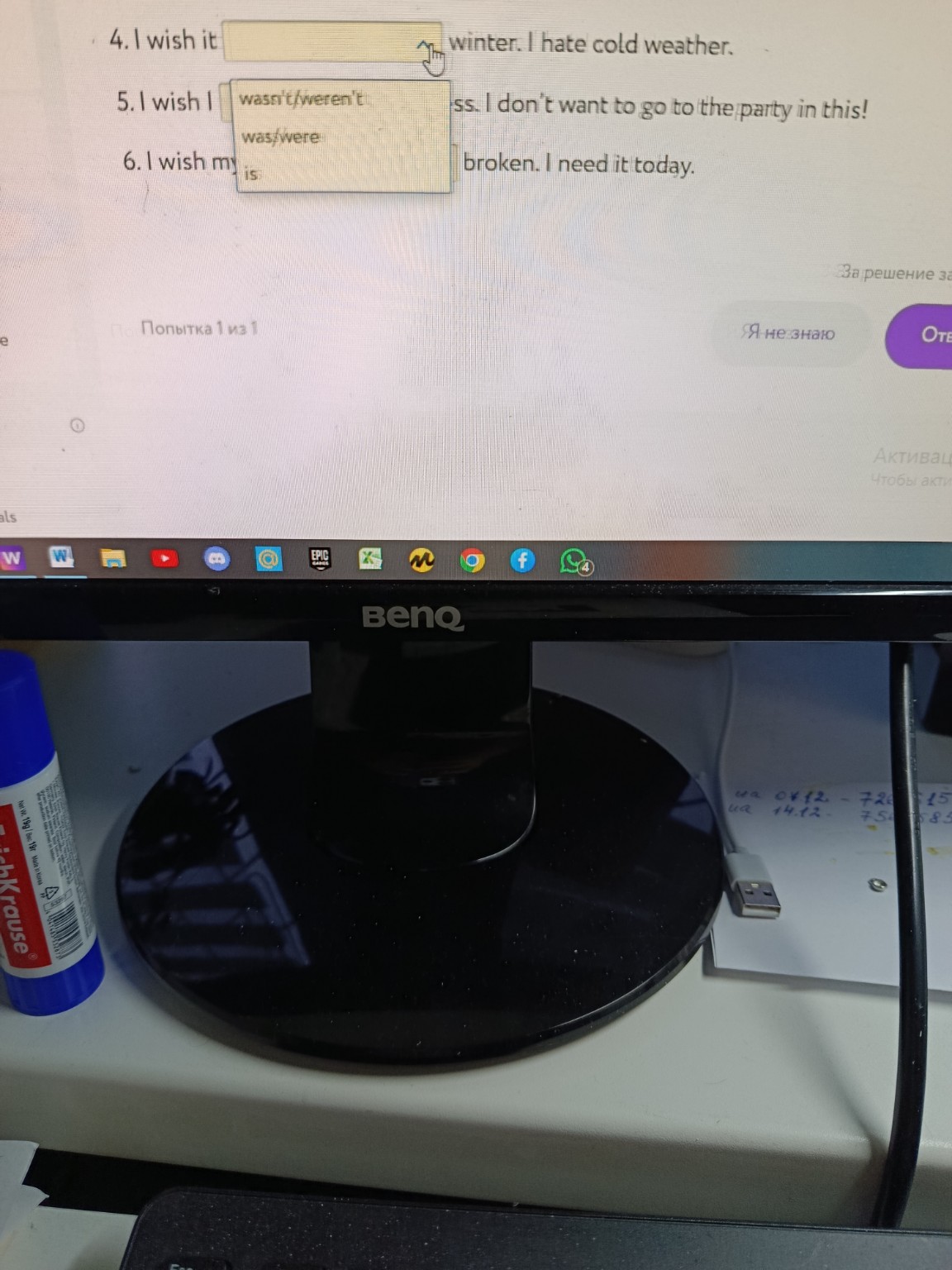 Изображение задачи: 