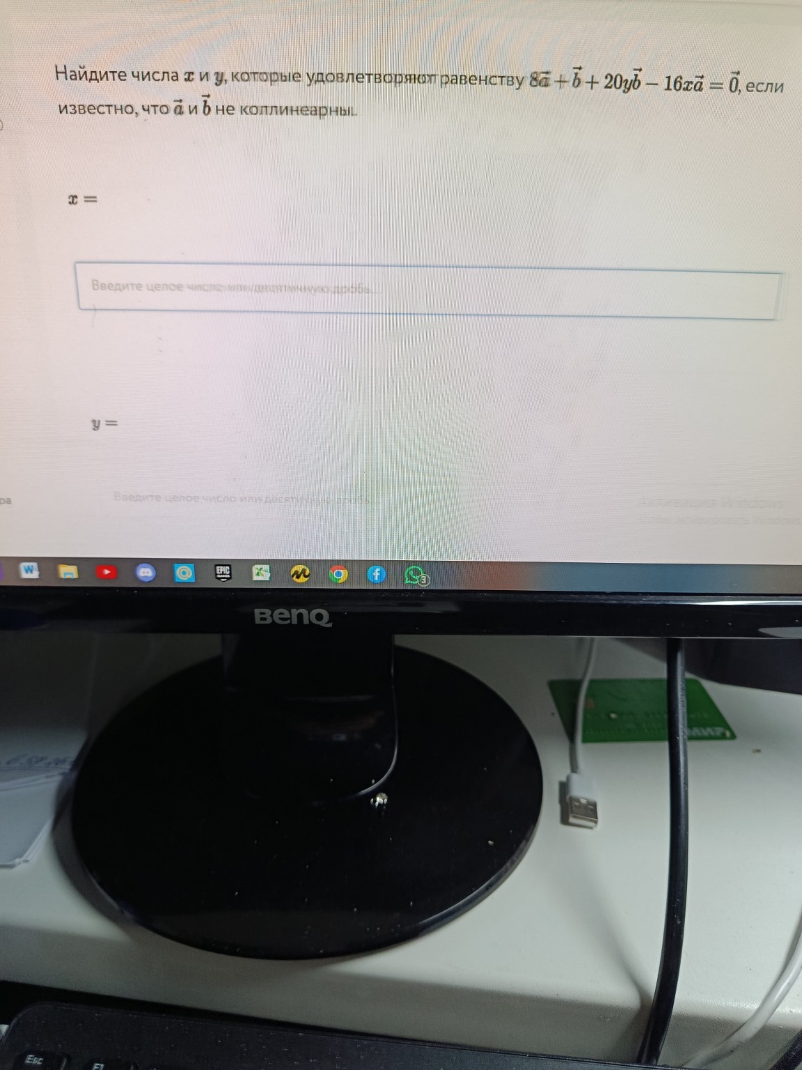 Изображение задачи: 