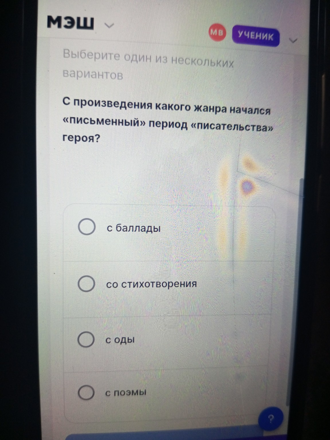 Изображение задачи: 