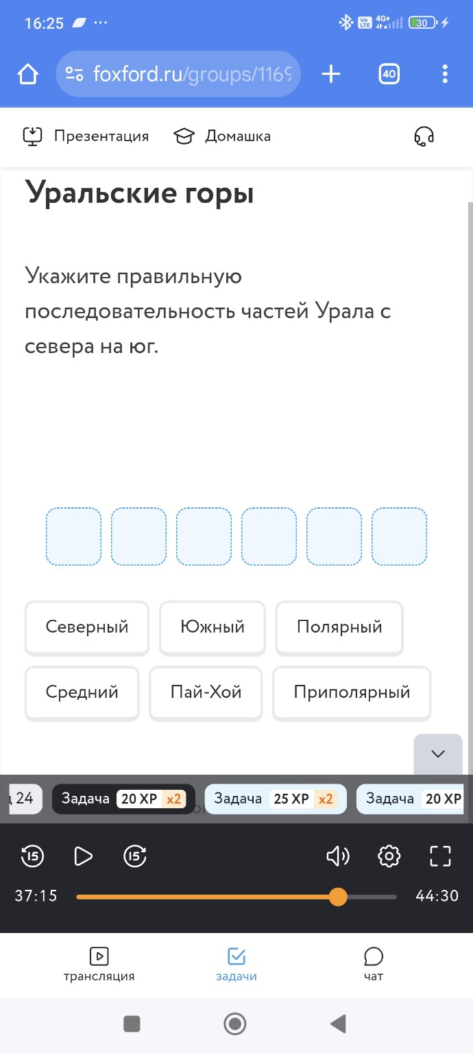 Изображение задачи: