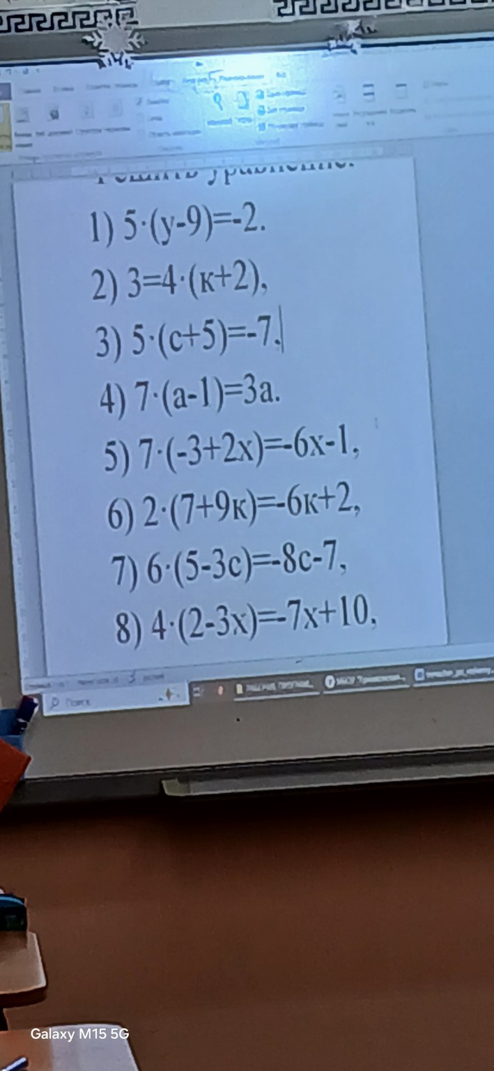 Изображение задачи: 