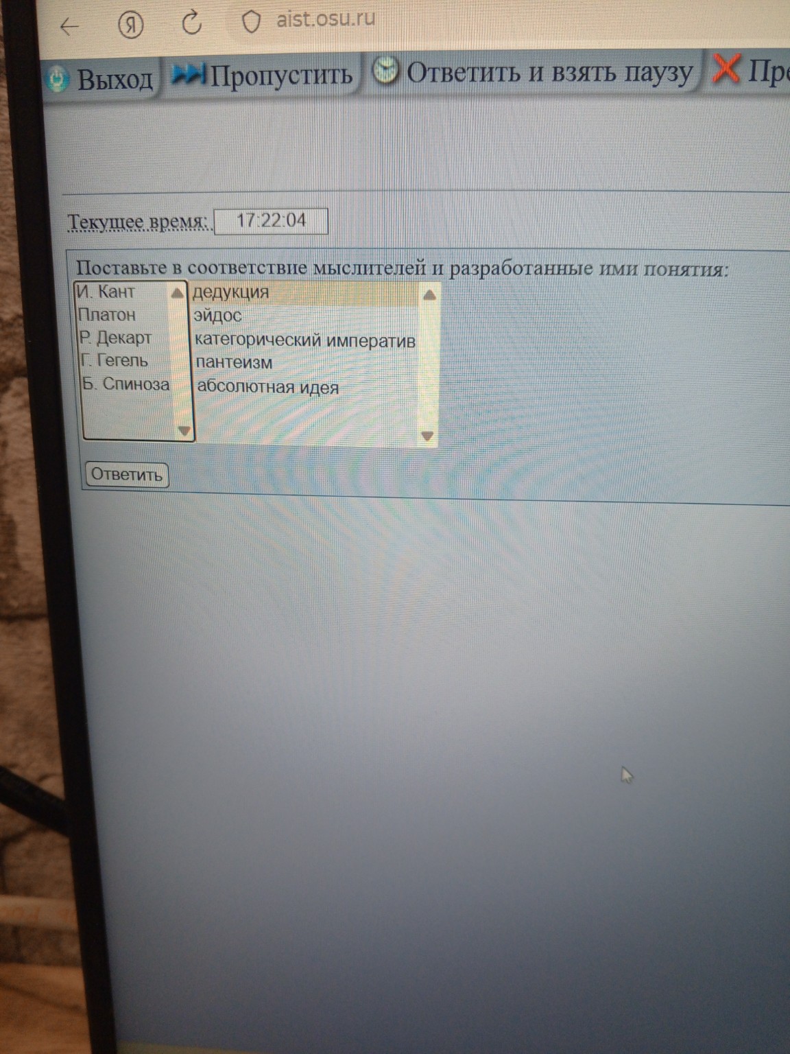 Изображение задачи: