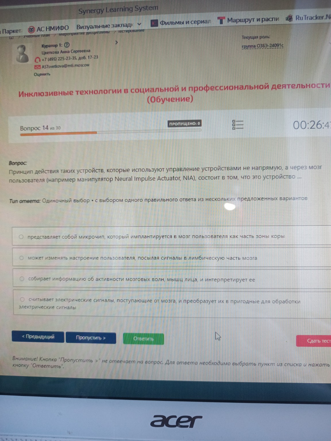 Изображение задачи: