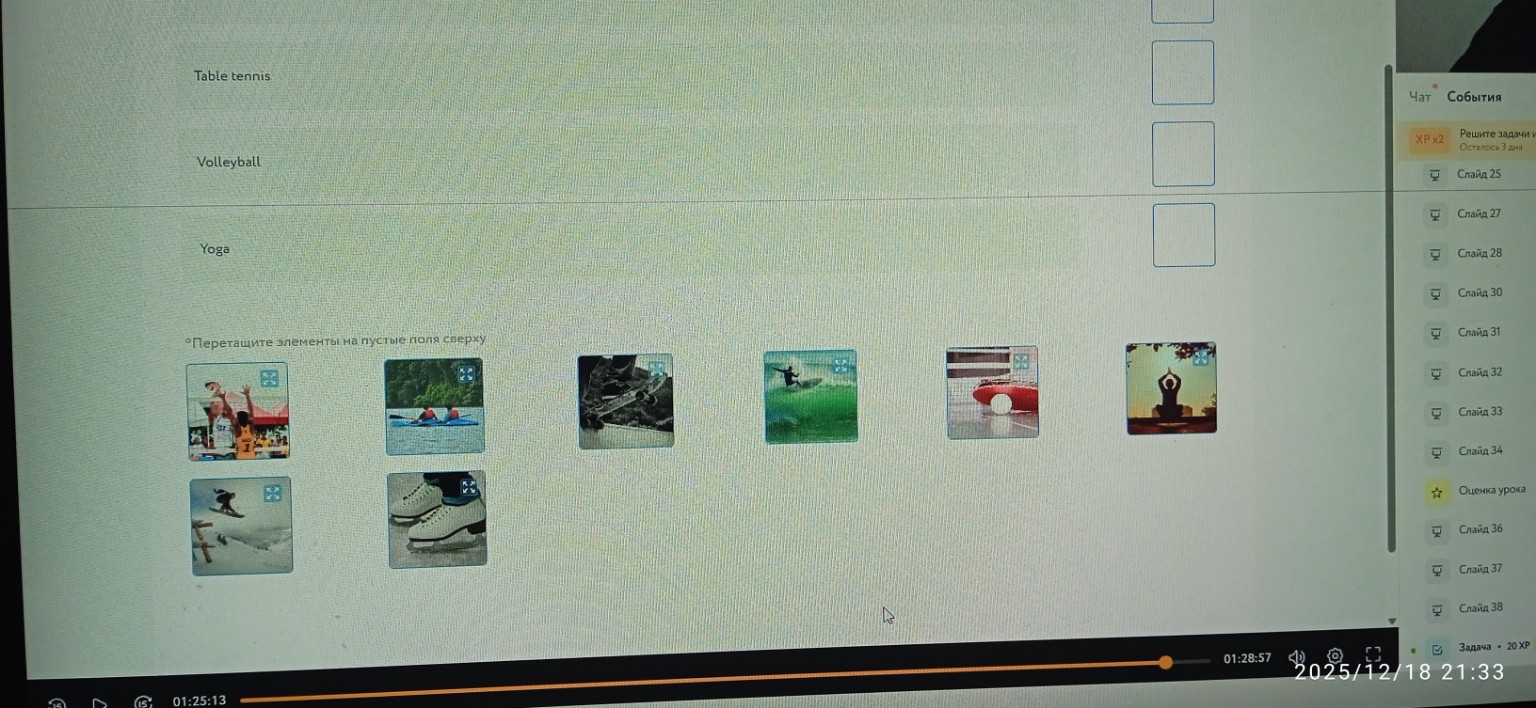 Изображение задачи: Реши задачу: Решить с 1 по второе фото-это 1 задан