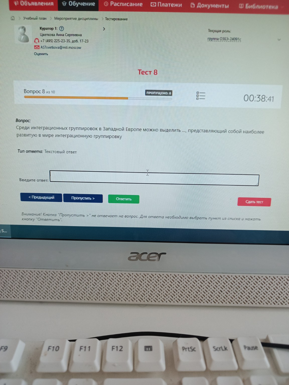 Изображение задачи: 