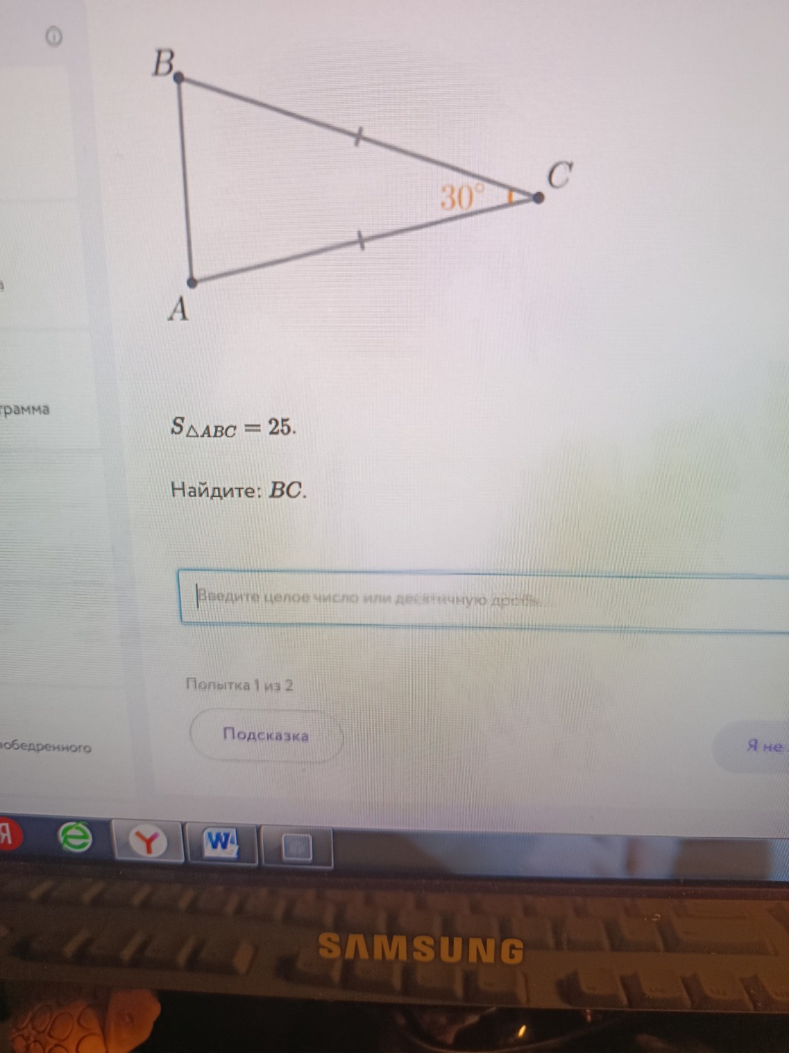 Изображение задачи: 