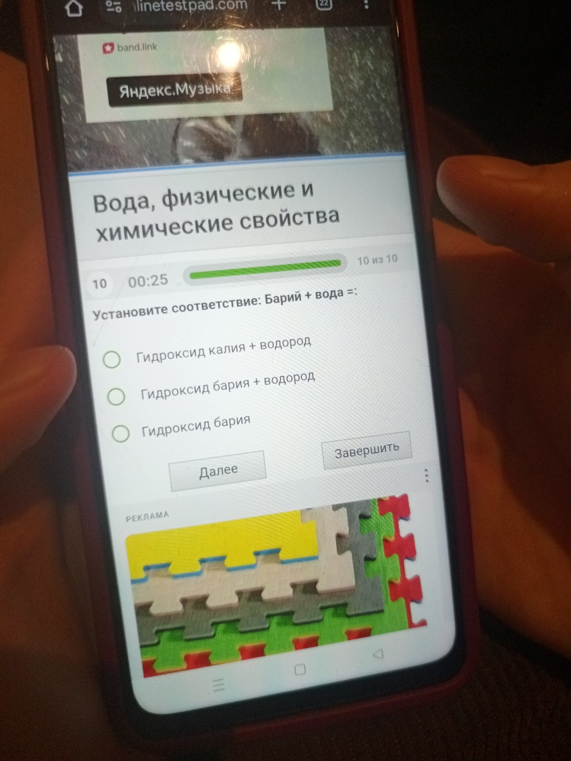 Изображение задачи: 