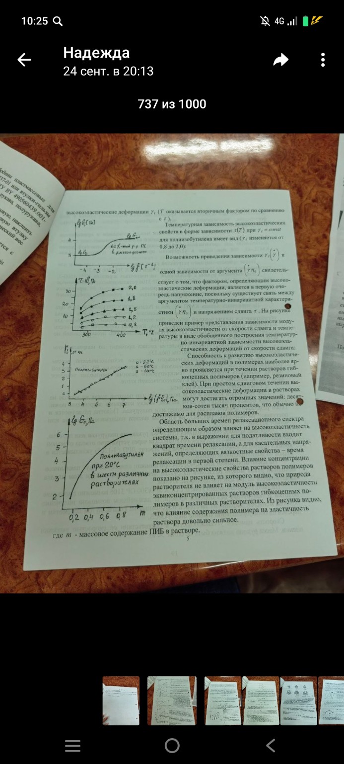 Изображение задачи: Объяснить графики и их суть