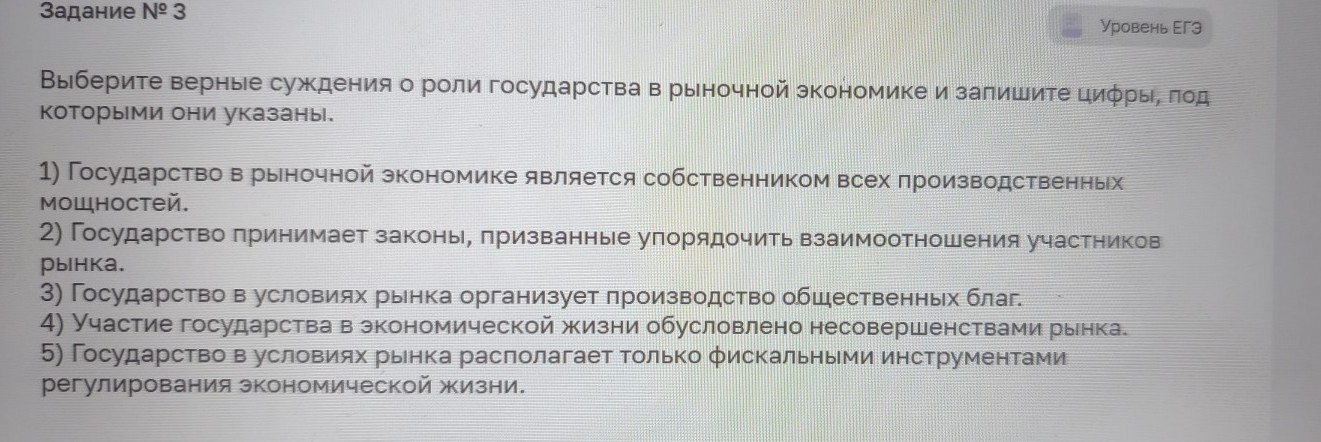 Изображение задачи: Реши задачу: Найти правильный ответ Реши задачу: Н