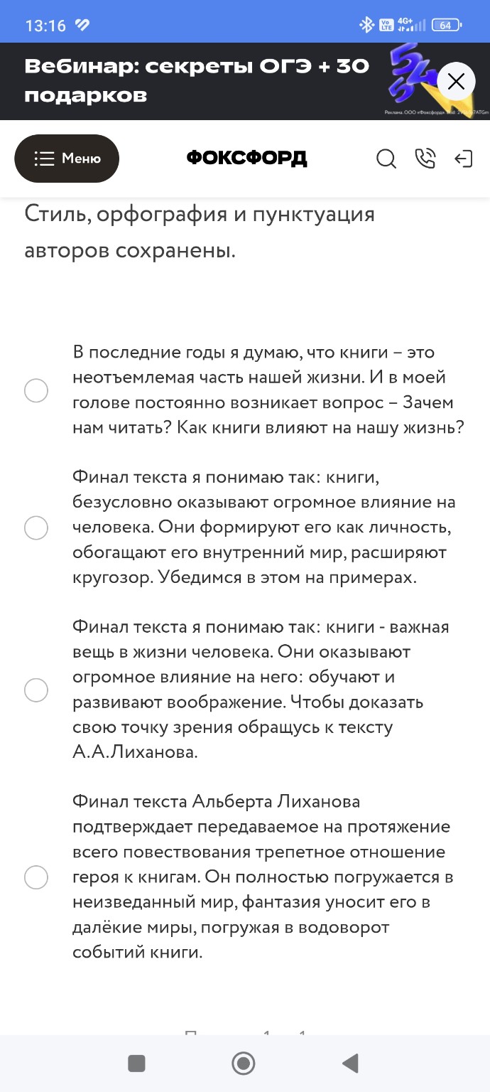 Изображение задачи: