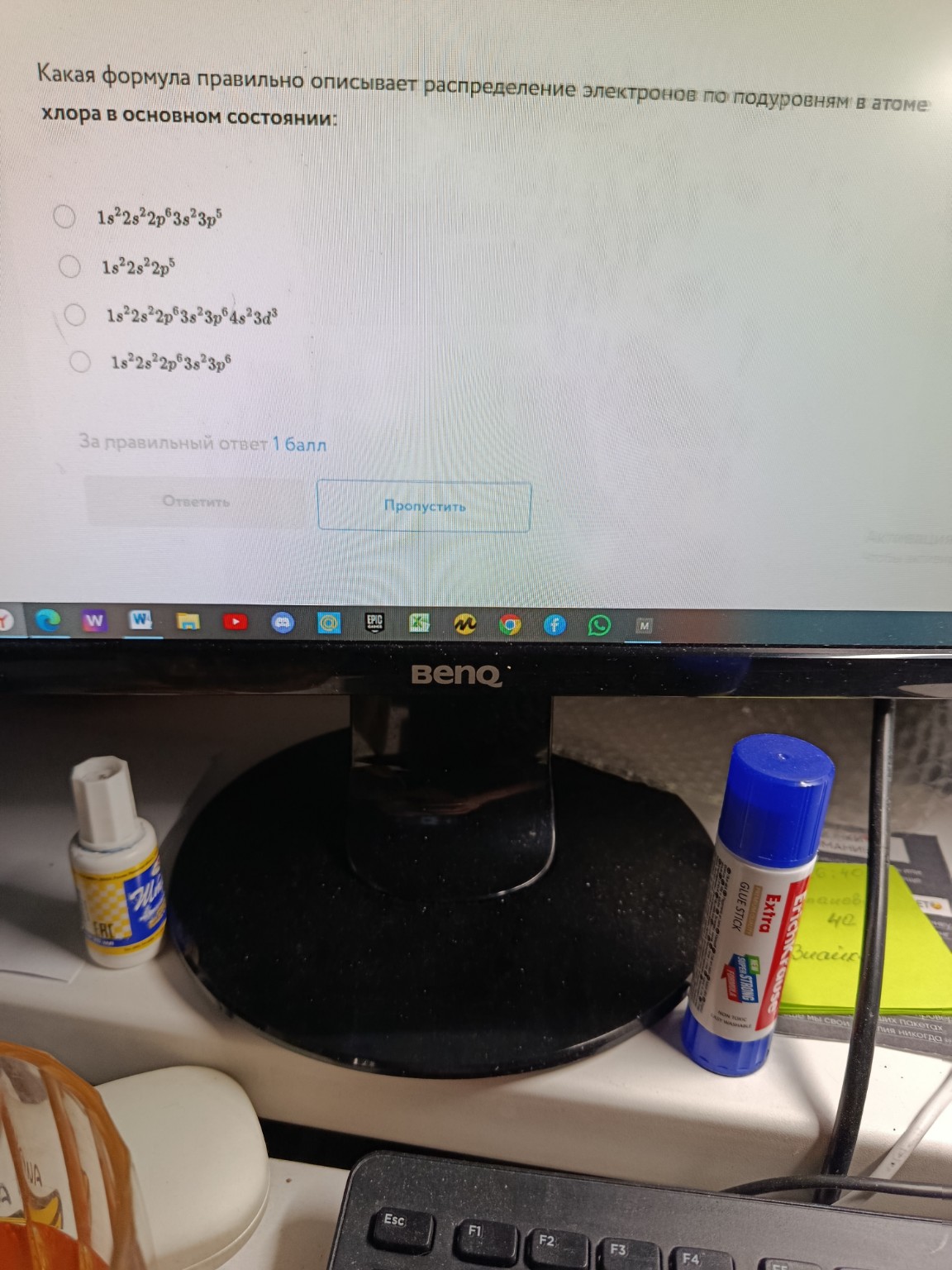 Изображение задачи: