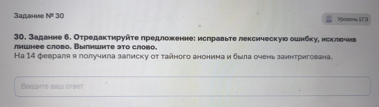Изображение задачи: Найти правильный ответ Реши задачу: Найти правильн