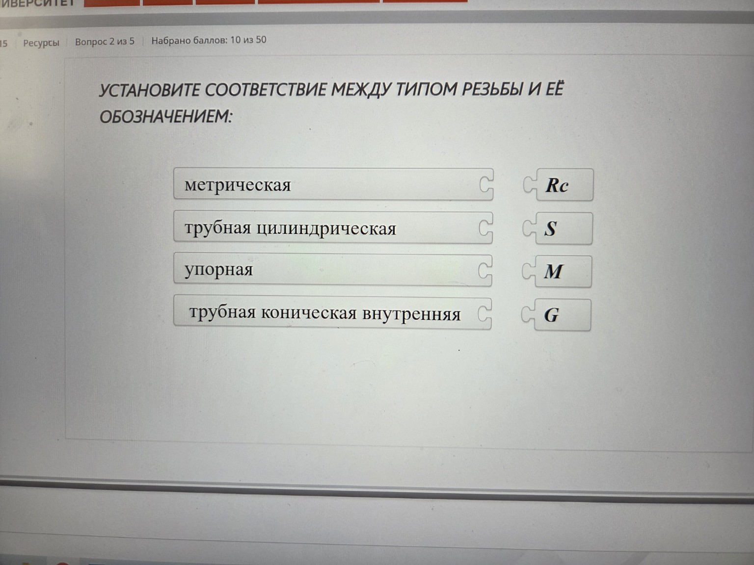 Изображение задачи: