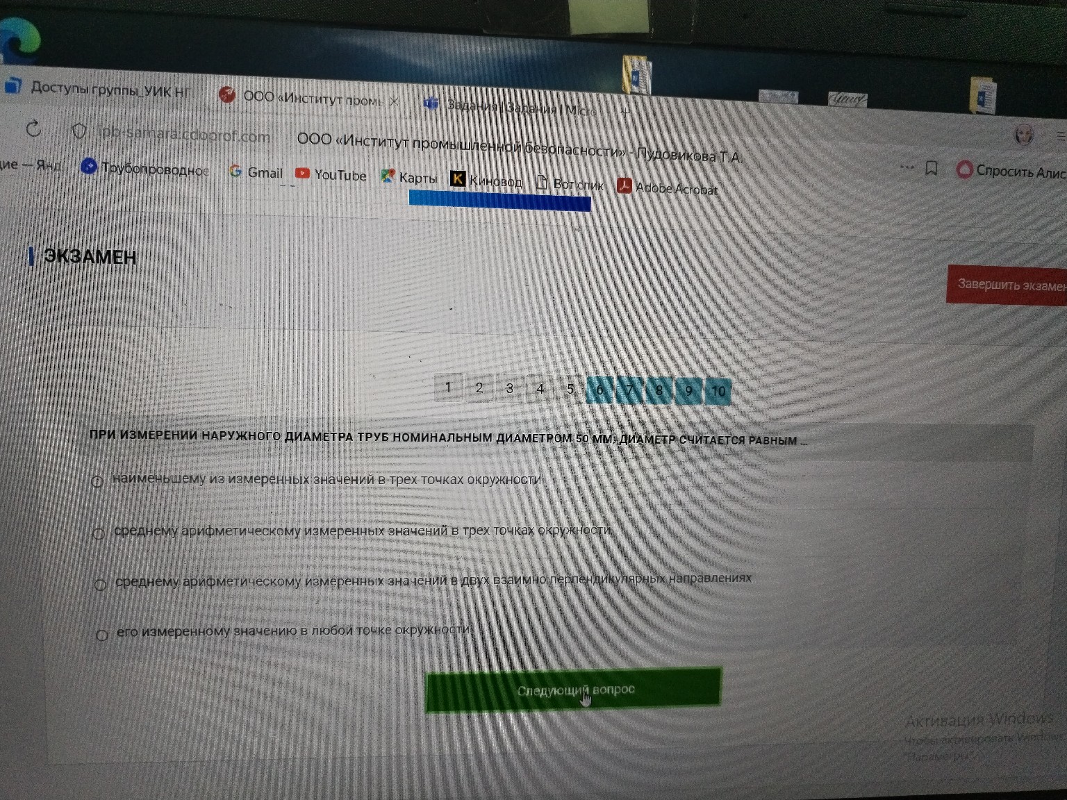 Изображение задачи: 