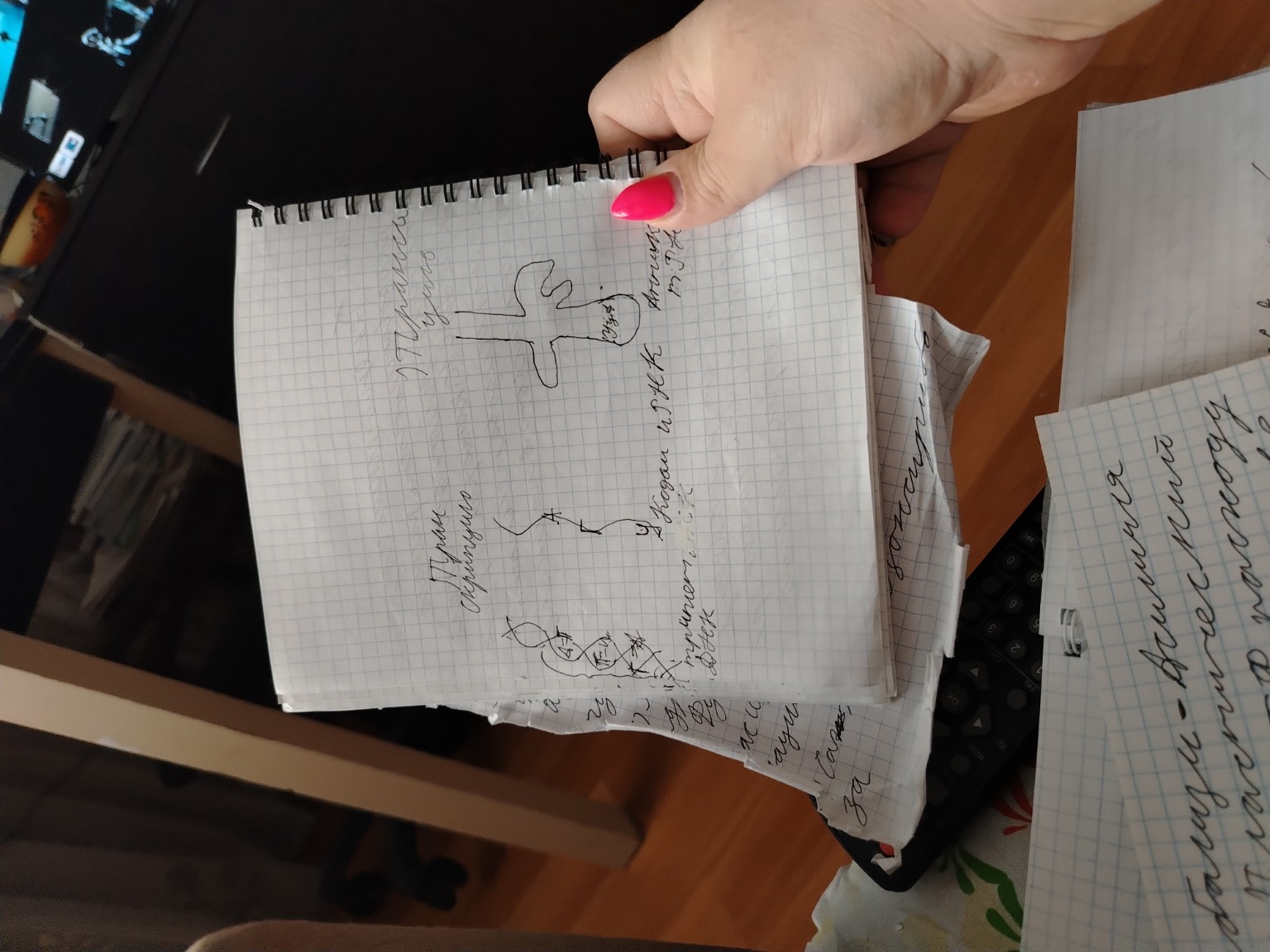 Изображение задачи: Напиши текст