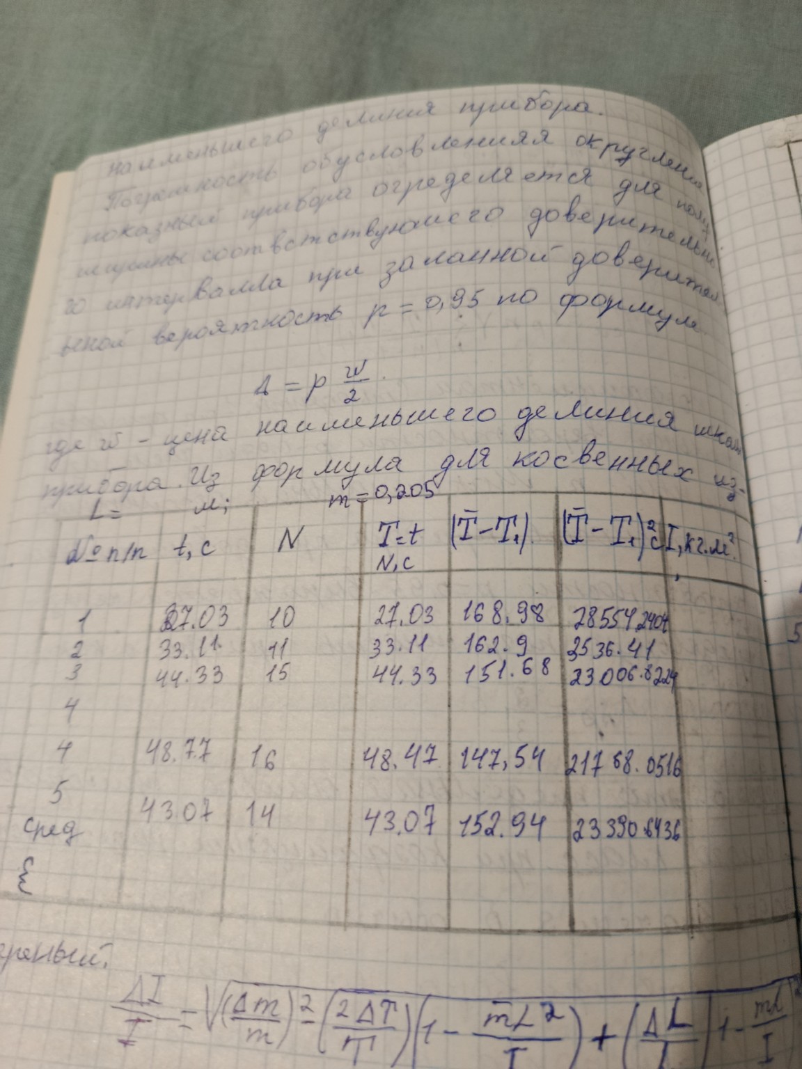 Изображение задачи: Ето задачи