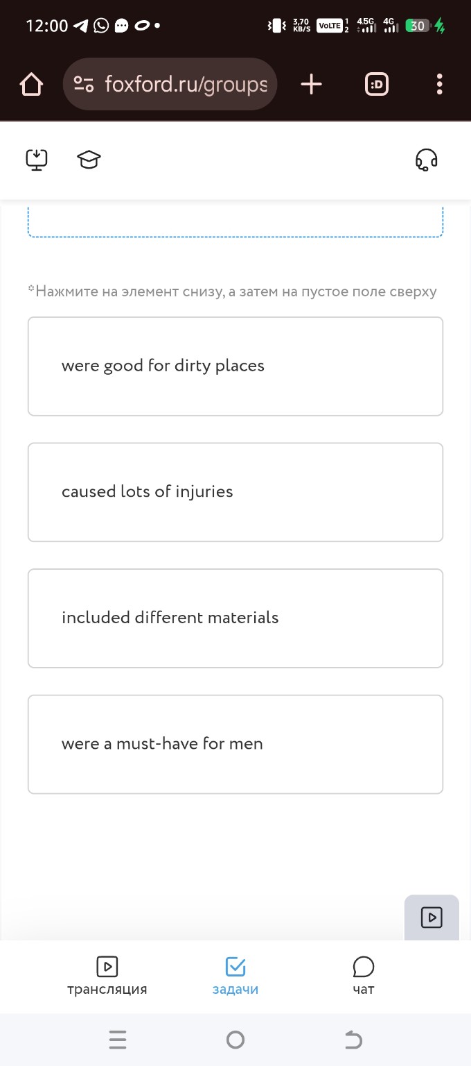 Изображение задачи: