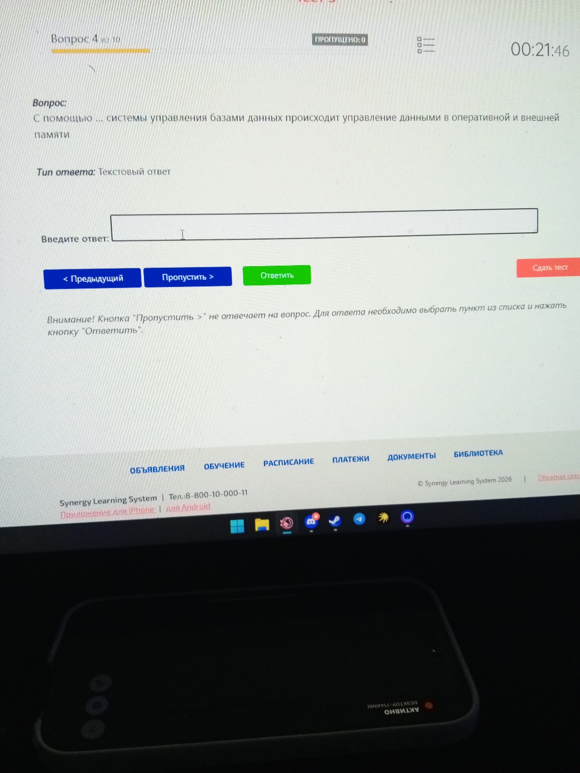 Изображение задачи: 