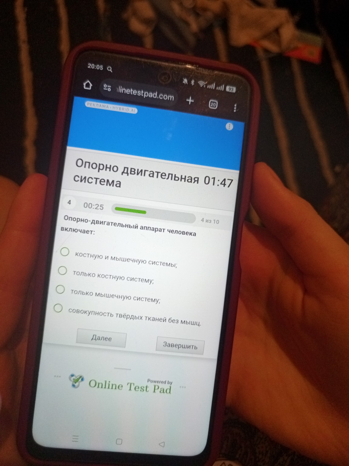 Изображение задачи: 