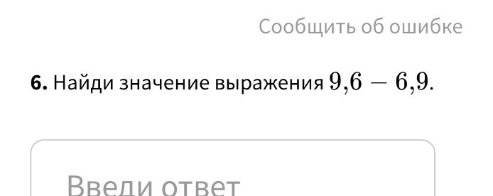 Изображение задачи: 