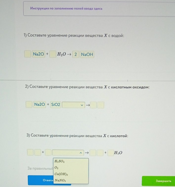 Изображение задачи: Решить с первого по девятую фотографию. Реши задач