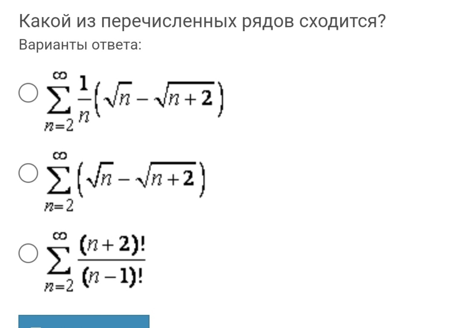 Изображение задачи: Реши задачу: Только ответ
