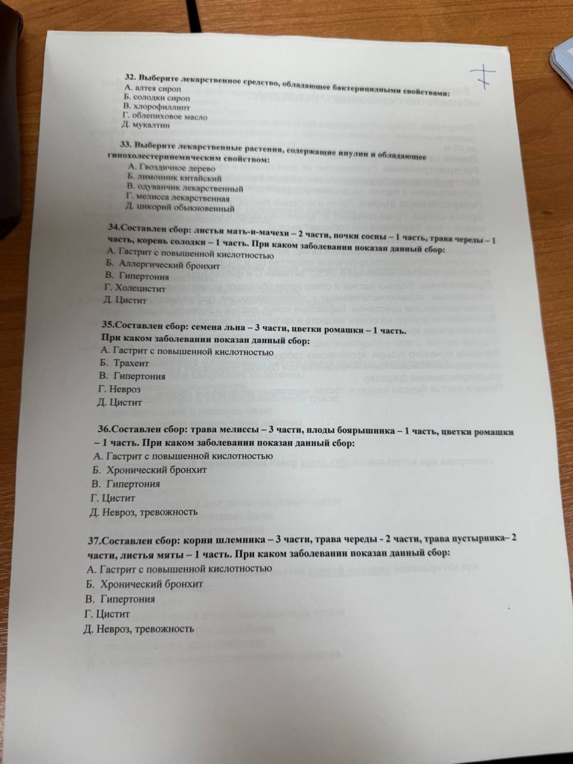 Изображение задачи: Реши задачу: Перенеси вопросы Реши задачу: Перенес
