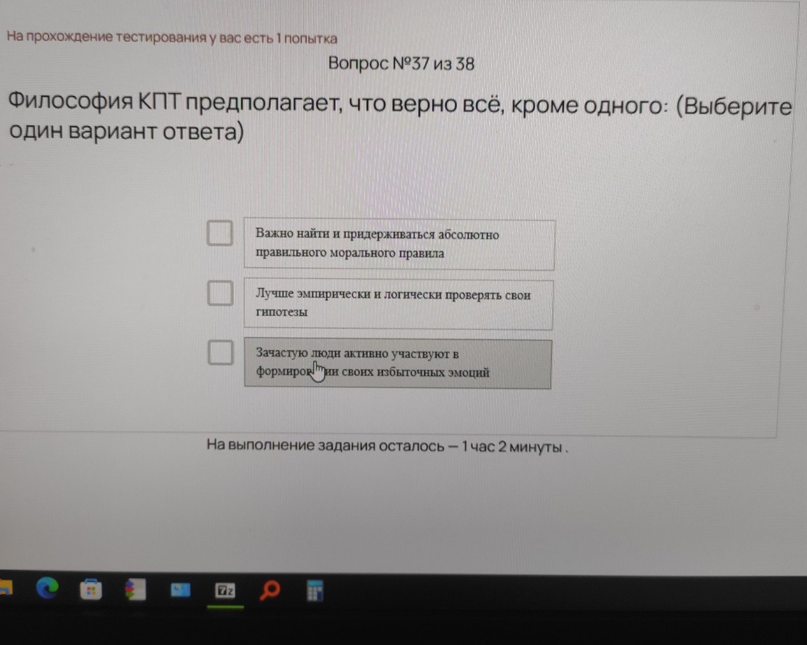 Изображение задачи: