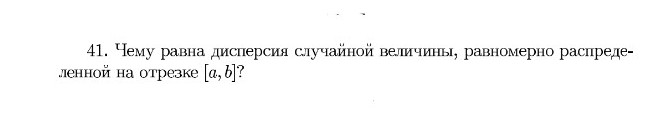 Изображение задачи: Напиши подробно,но в тоже время кратко это вопросы