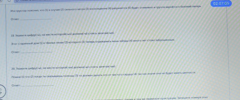 Изображение задачи: Найти правильный ответ Реши задачу: Найти правильн