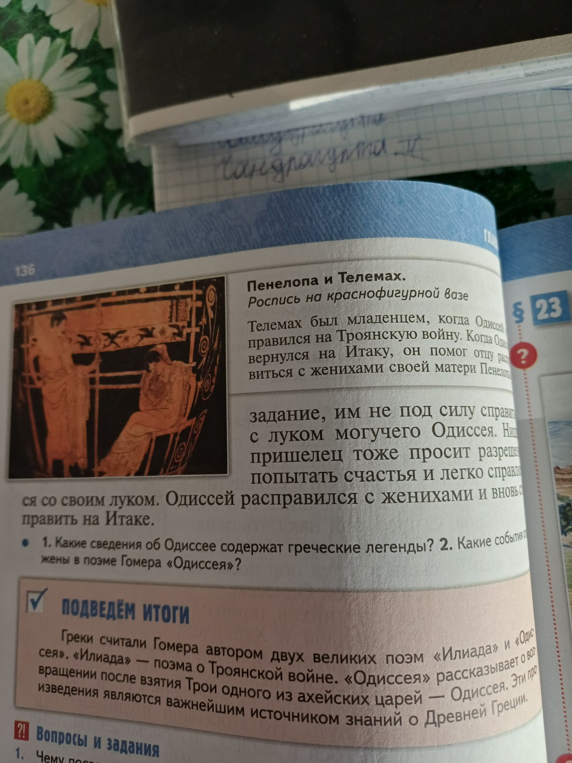 Изображение задачи: Реши задачу: Переаод на английский Реши задачу: Вы