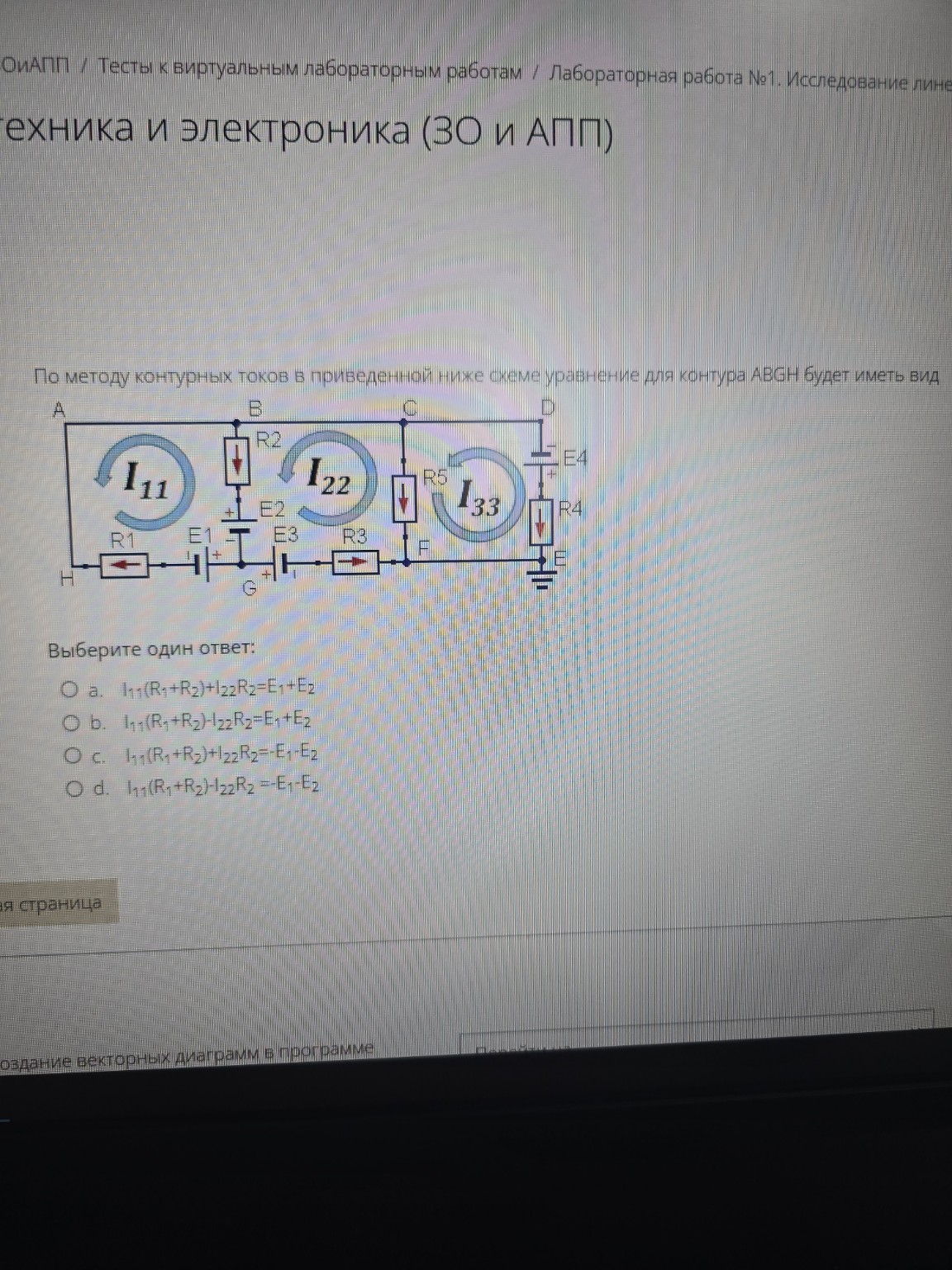 Изображение задачи: