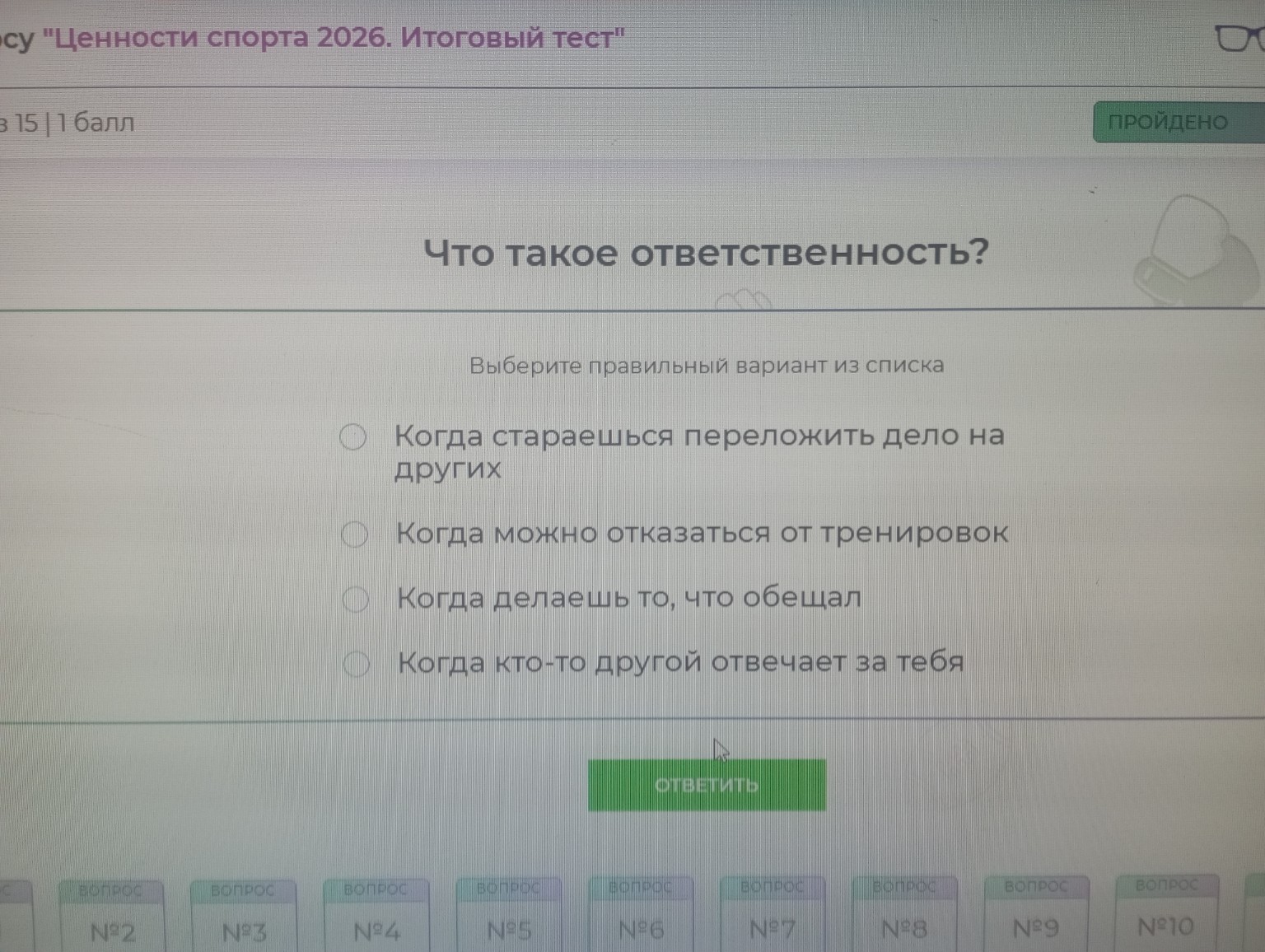 Изображение задачи: 