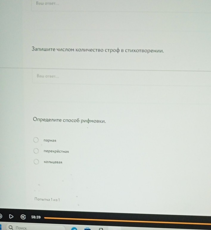 Изображение задачи: Реши задачу: Решить с 1 по третью фотографию-это 1