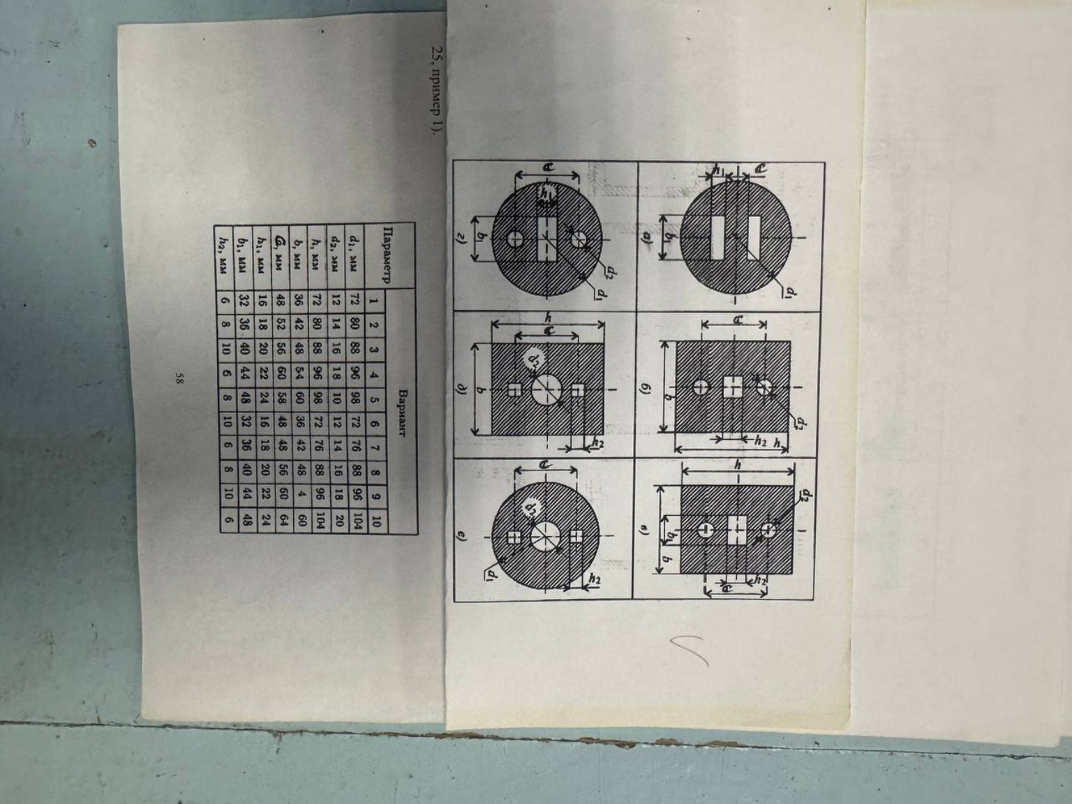 Изображение задачи: Реши задачу: реши 10 г