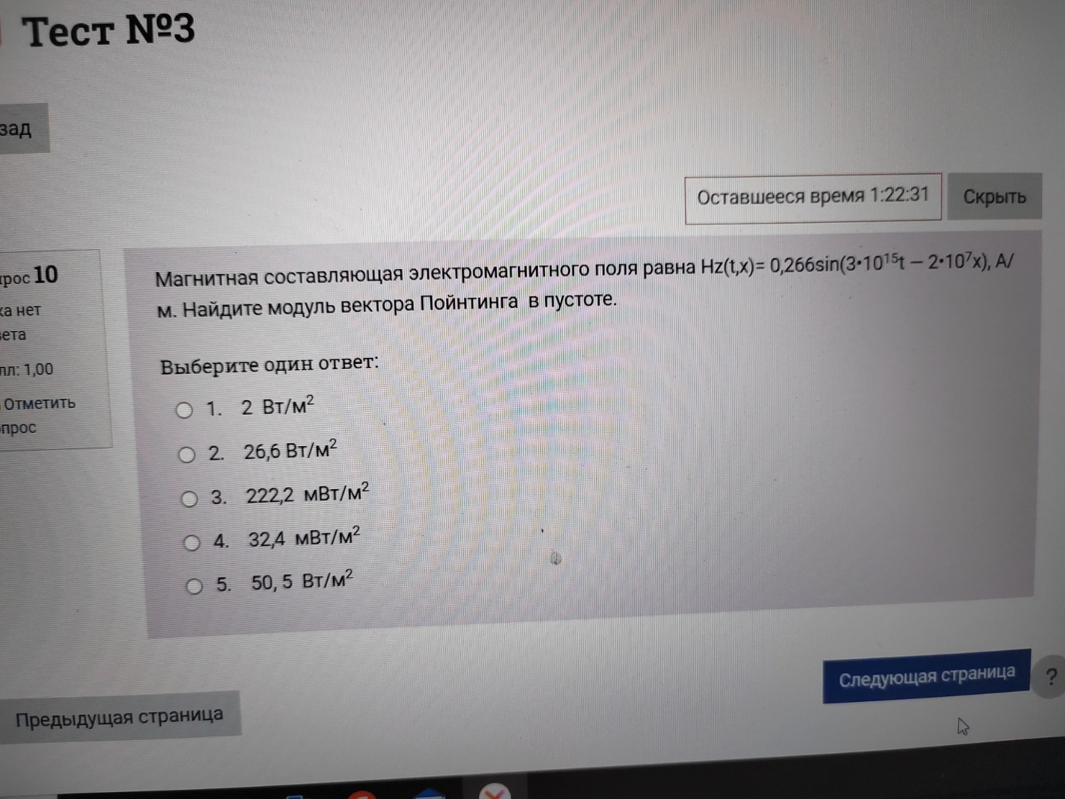 Изображение задачи: