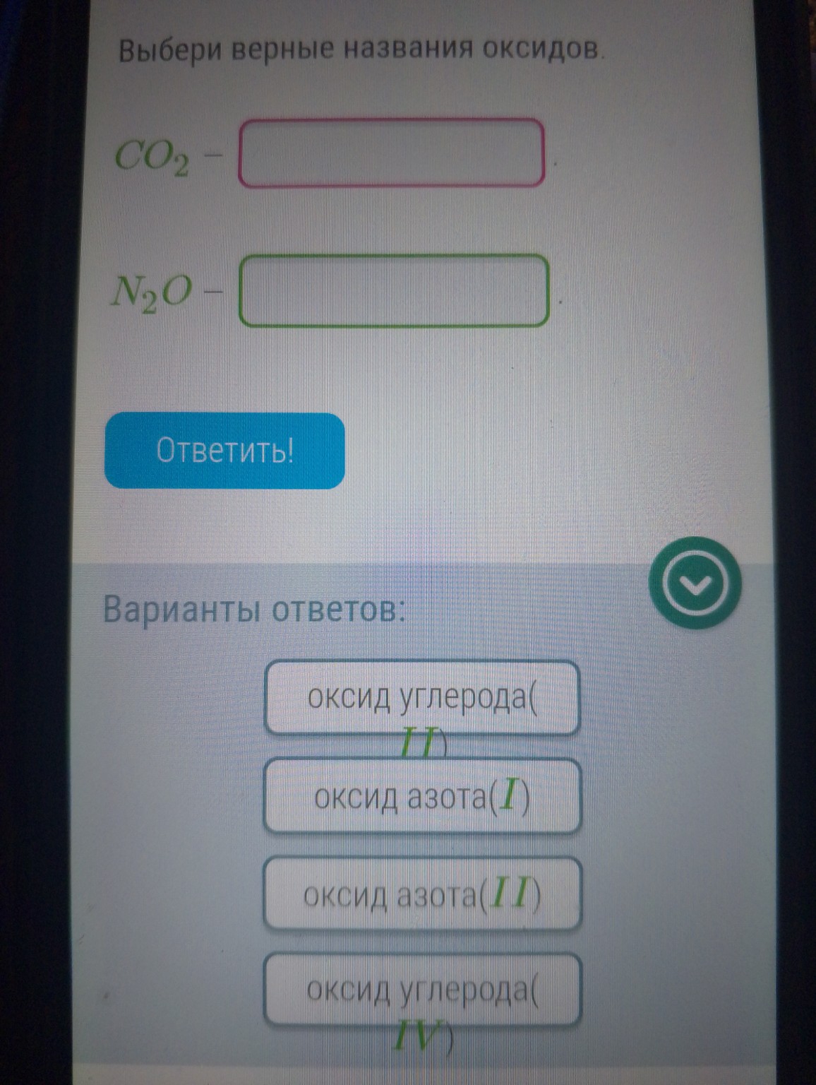 Изображение задачи: