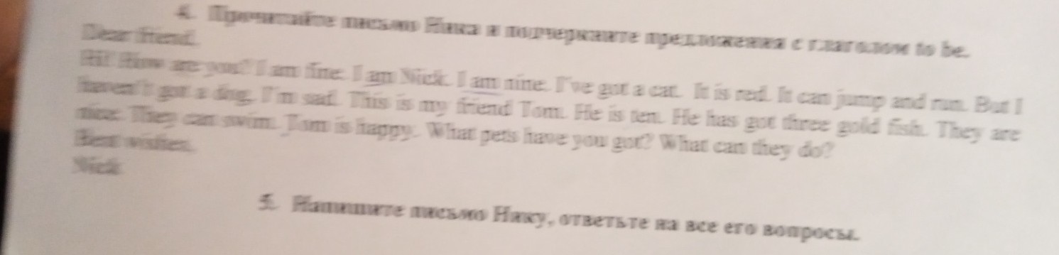 Изображение задачи: Реши задачу: Выписать предложения с глаголом то бе