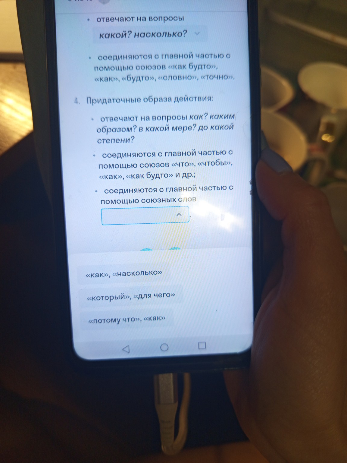 Изображение задачи: