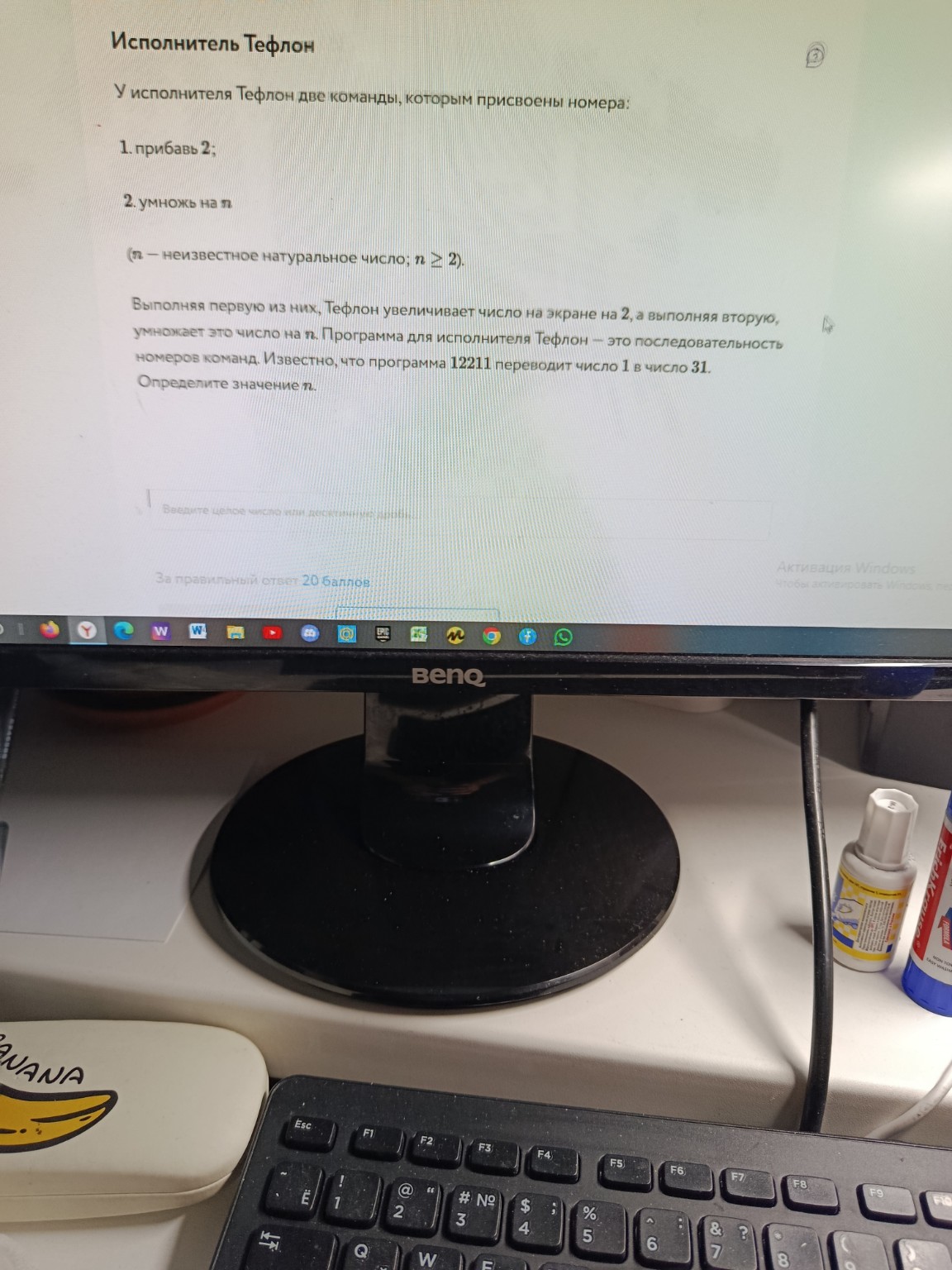 Изображение задачи: 