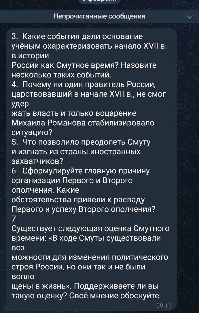 Изображение задачи: 7 класс решение кратно