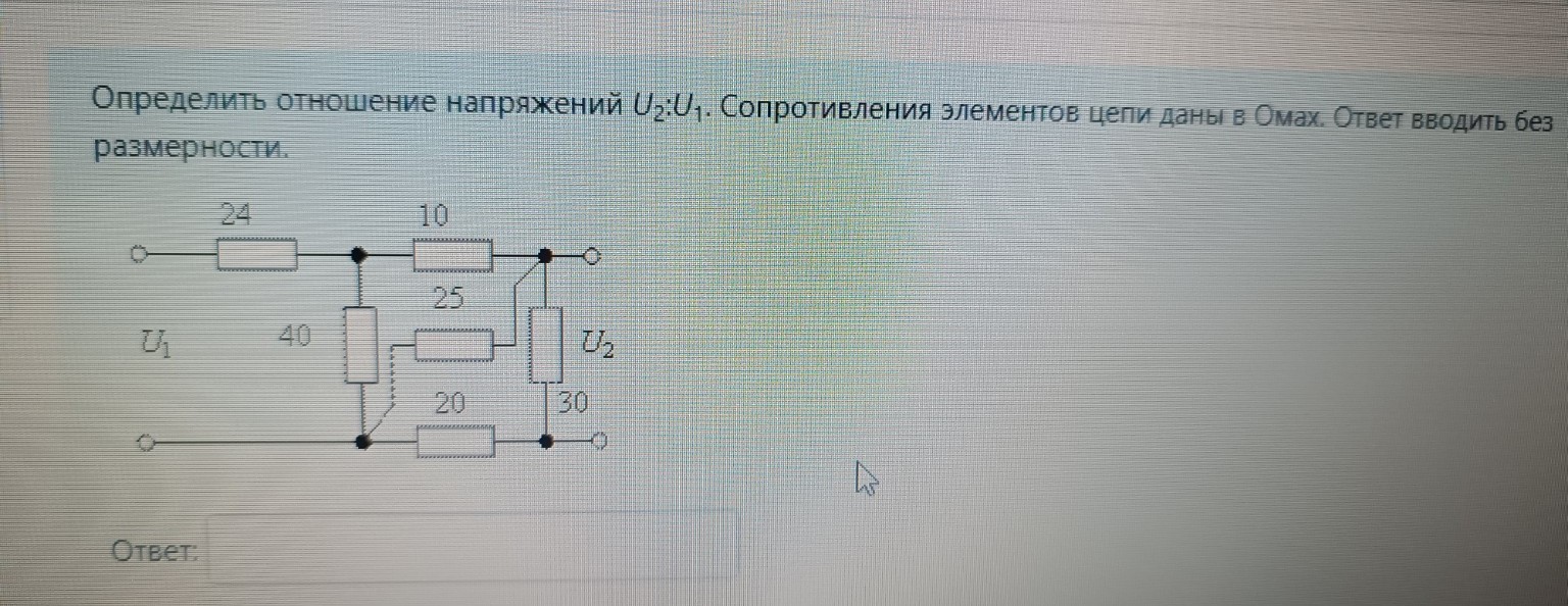 Изображение задачи: 