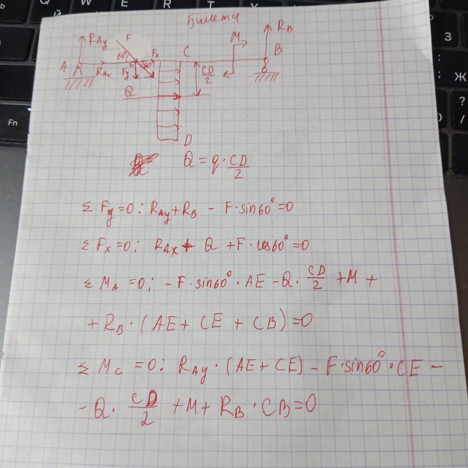 Изображение задачи: Реши задачу: 2+2 Реши задачу: Есть ошибка в третье