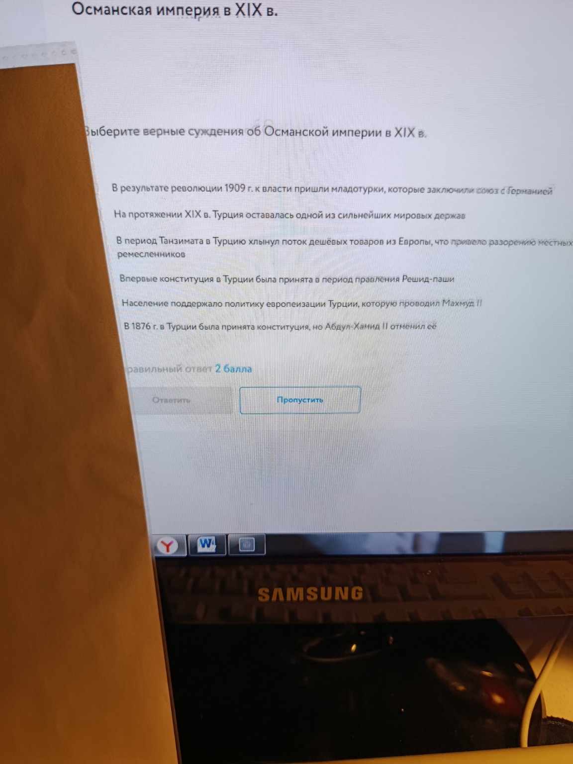 Изображение задачи: 