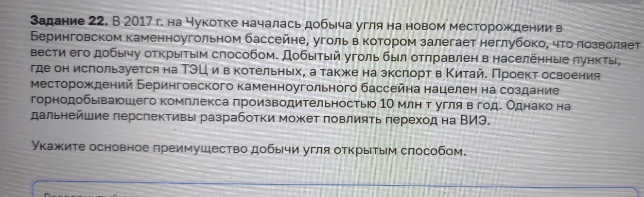 Изображение задачи: Реши задачу: Найти правильный ответ Реши задачу: Н