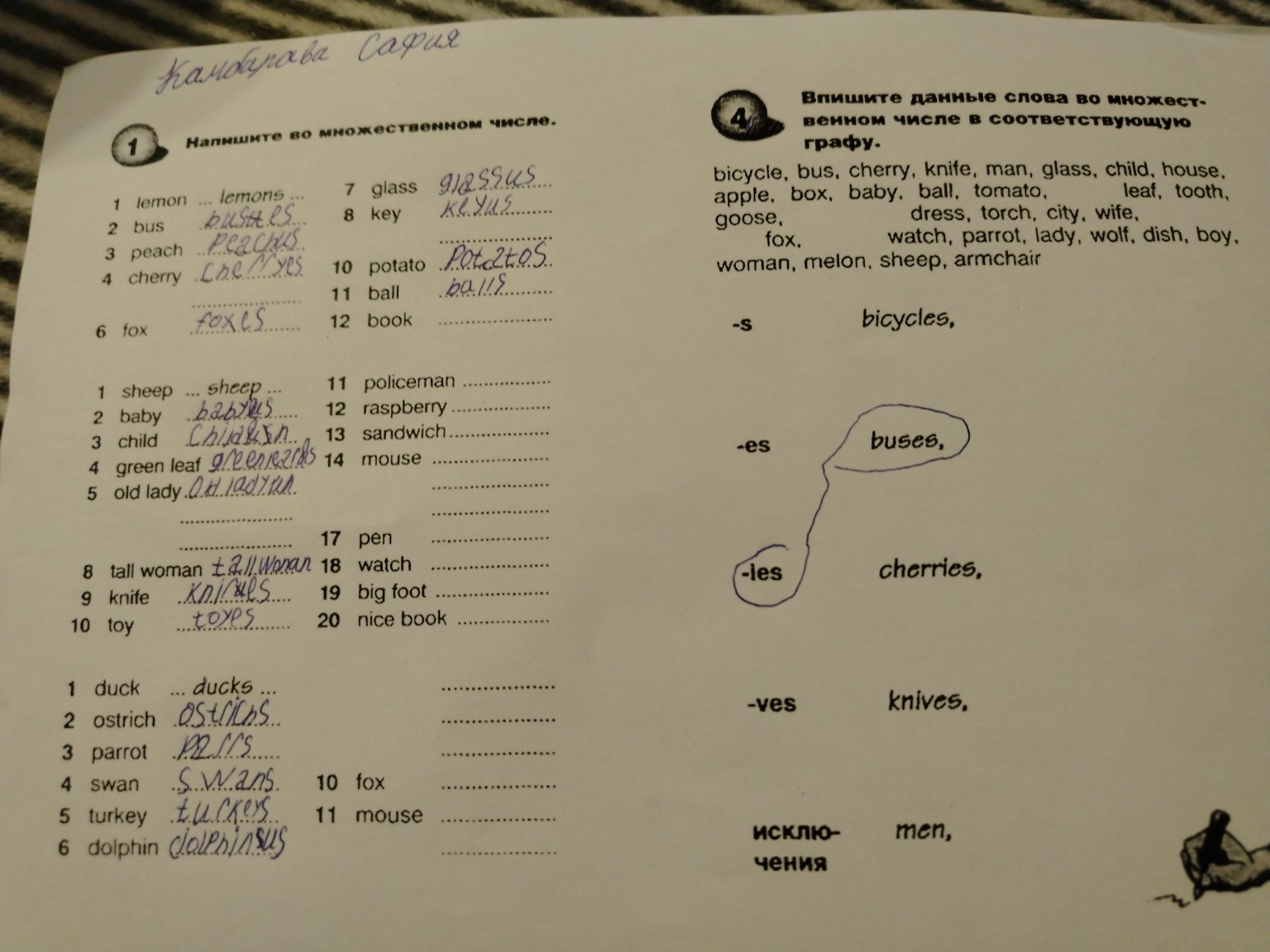 Изображение задачи: 