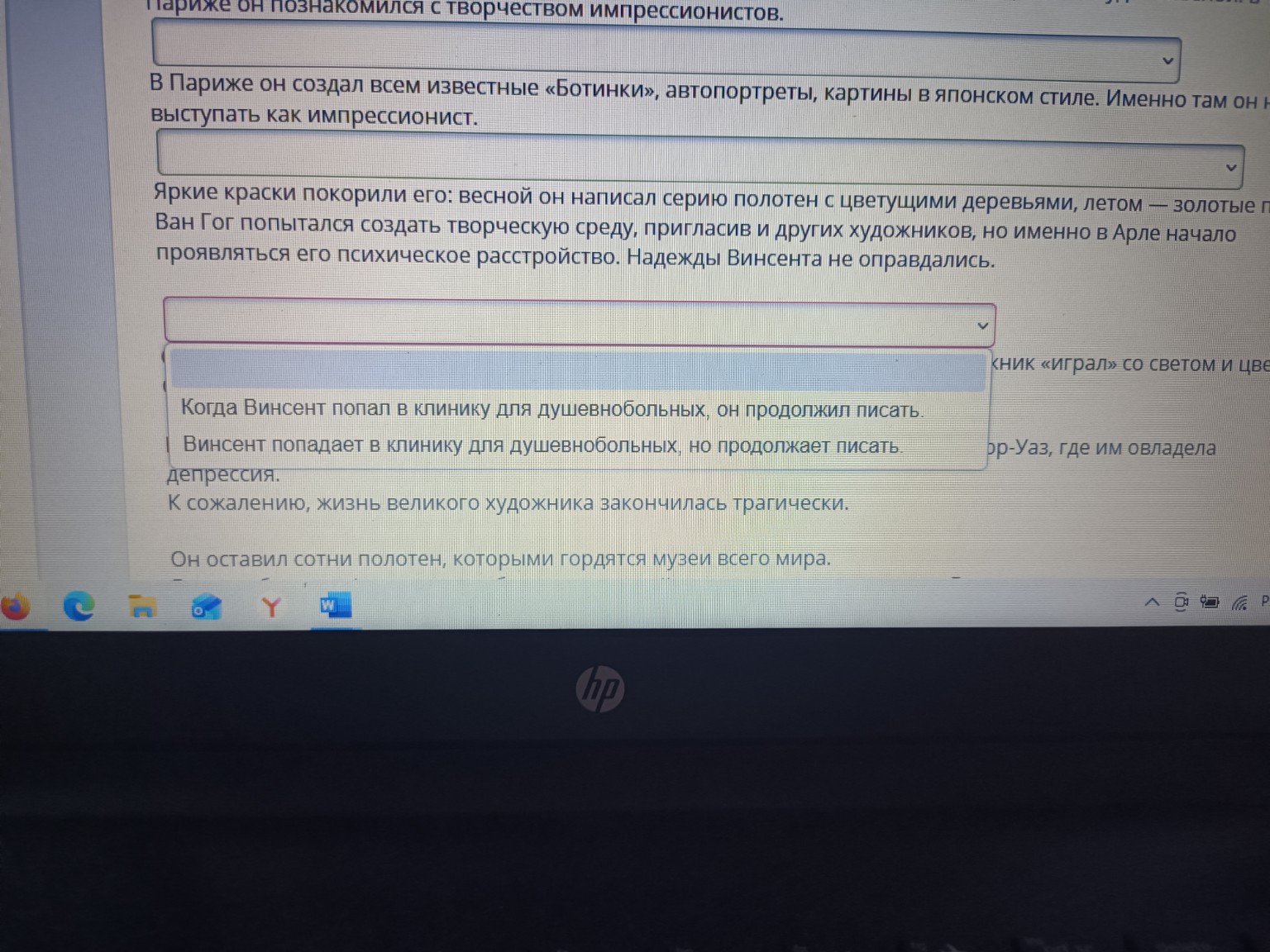 Изображение задачи: