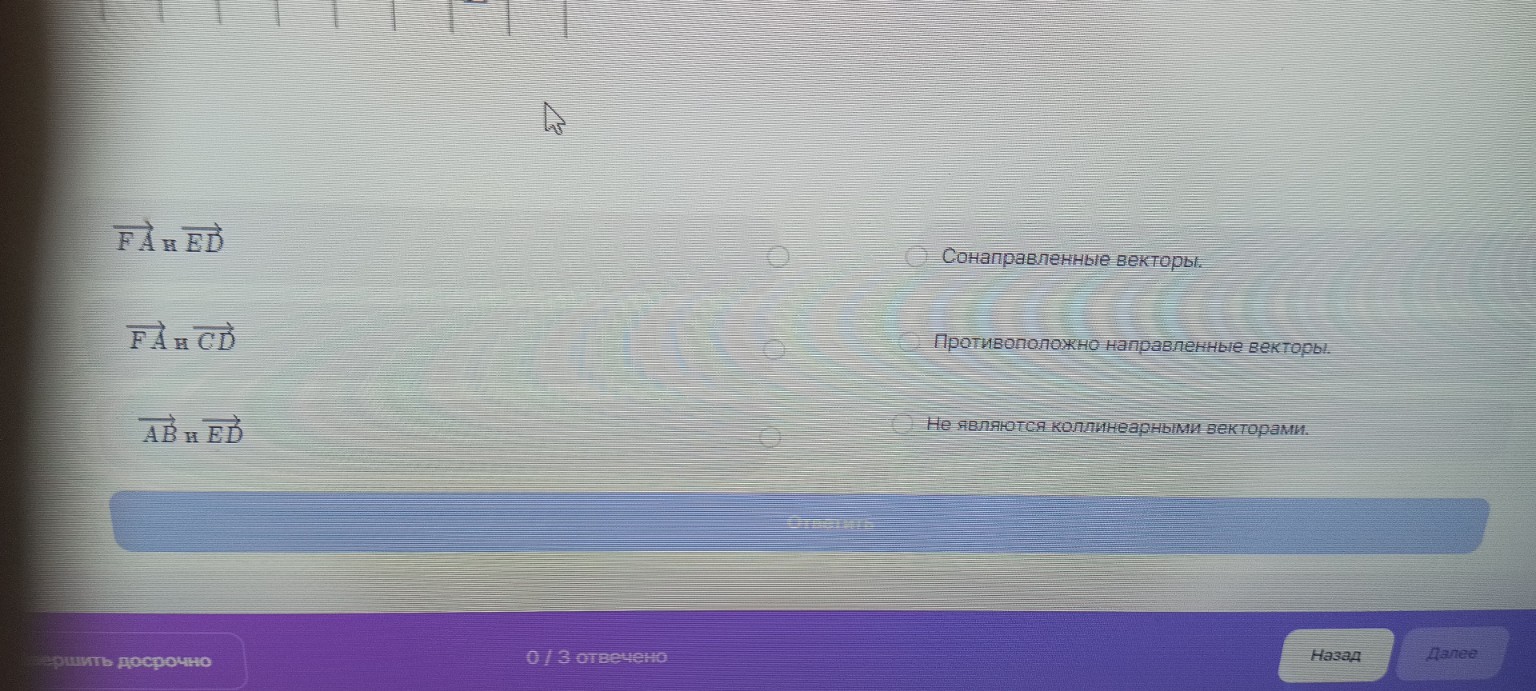 Изображение задачи: Реши пж