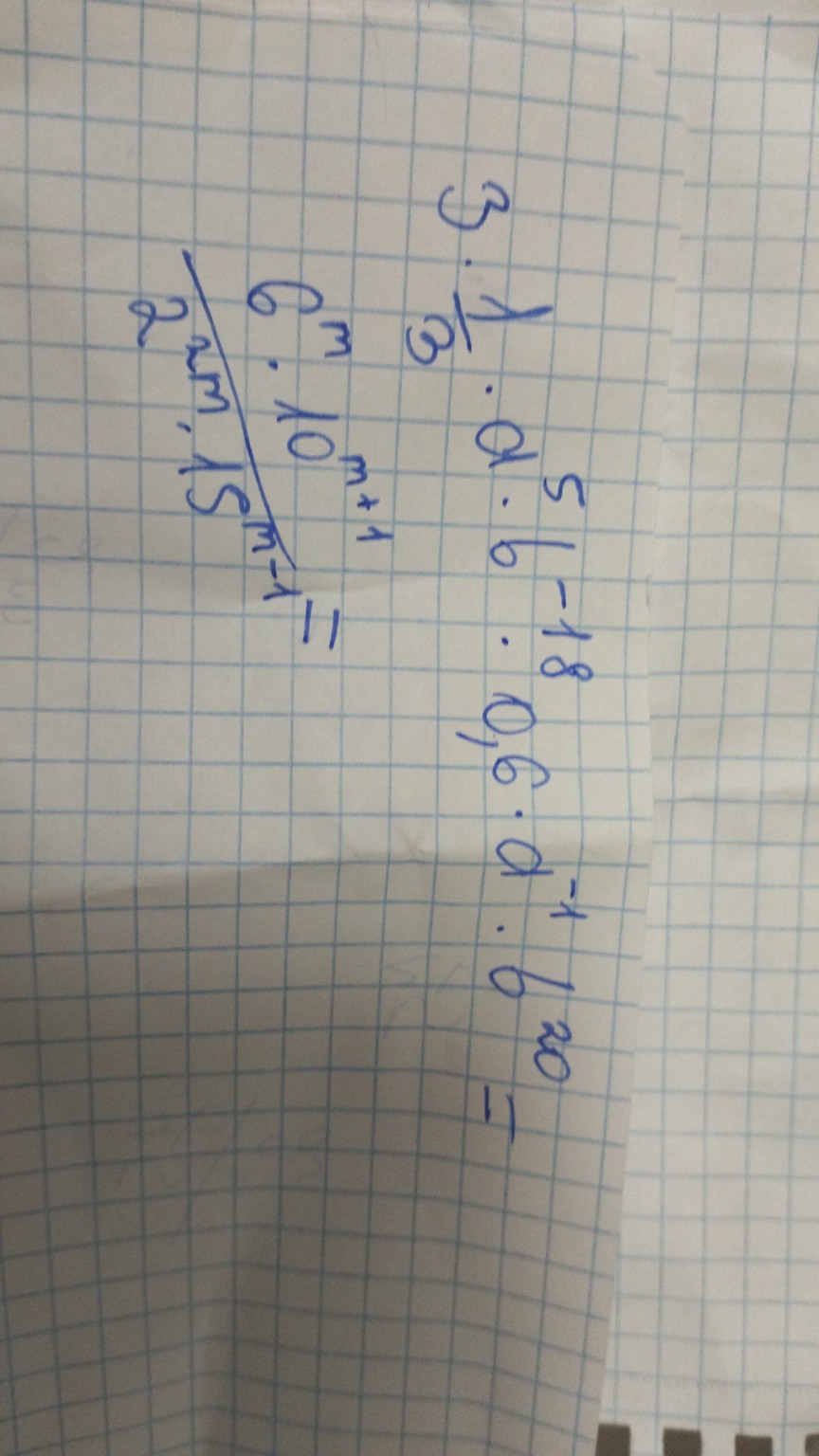 Изображение задачи: Реши задачу: Решить два примера