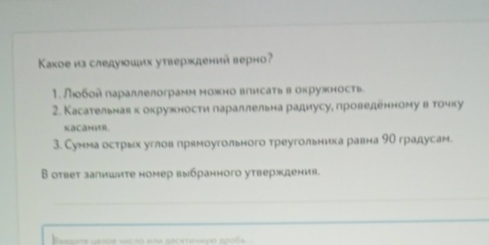 Изображение задачи: Решить с 1 по второй фото-это 1 задание.  Пришить 